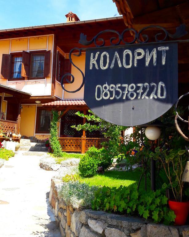 Guest Rooms Colorit Koprivștița Exterior foto